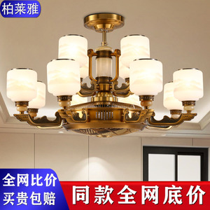 新中式客厅风扇灯负离子隐形卧室吊扇灯仿古大风力家用餐厅电扇灯