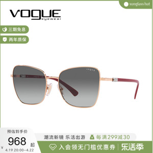 VOGUE/沃格 墨镜蝶形金属框女眼镜出街时尚复古太阳镜0VO4277SB