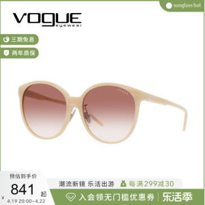 VOGUE/沃格墨镜女时尚潘托斯渐变高级感太阳镜眼镜 0VO5509SF