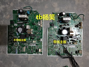 原装三菱电机空调MSH-FD12VC电脑板WM00B225 DM00J994
