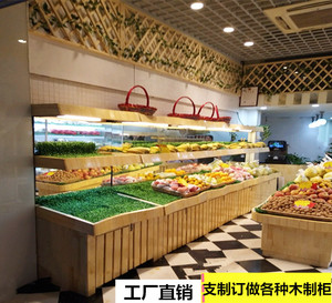厂家直销百果园水果波浪型实木货架超市多功能中岛果蔬零食柜堆头