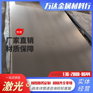 SPCC冷轧板 低碳SPCC冷板 1.6 1.8 2.0 2.5*1250mm SPCC冷轧板卷