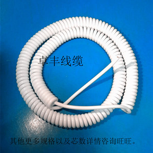 4芯白色弹簧线, 6芯线径4.5MM螺旋线5芯PU弹簧电线电缆拉伸2米