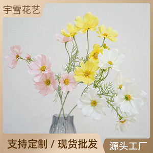 自然系仿真花单枝公主波斯菊手捧花束花艺师插花空间陈设摄影道具