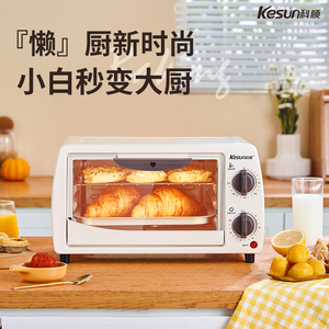 Kesun/科顺 TO-121A多功能烤箱家用烘焙12L电烤箱蛋糕迷你小烤箱