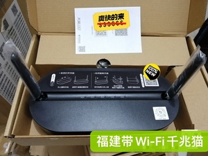 福建电信千兆万兆光猫路由一体机3.0/4.0福建天翼EPON 通用光猫