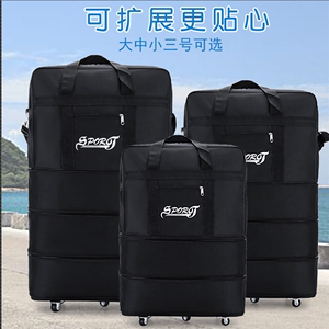 万向轮折叠行李包158航空托运包 超大容量出国留学搬家包旅行箱包
