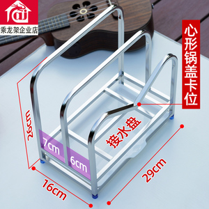 304厨房锅盖架多功能砧板收纳架家用菜板置物架挂钩免组装沥水架