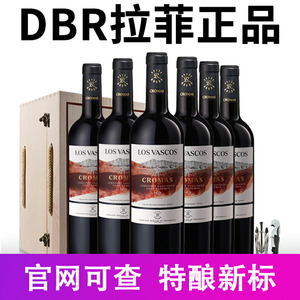 拉菲原瓶原装进口红酒正品智利巴斯克特酿珍藏干红葡萄酒整箱6支