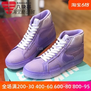 NIKE耐克男鞋2022秋季款SB ZOOM紫色扎染高帮休闲板鞋 DR9087-555