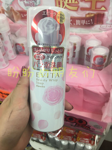 现货日本本土kanebo嘉娜宝evita玫瑰3D蔷薇花慕斯洁面泡沫洗面奶