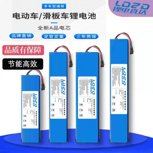 电动车锂电池48V8安10A12A滑板车电瓶车36V内置锂电池60V10Ah通用