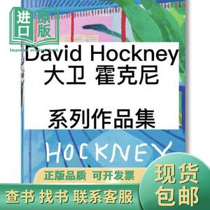 大卫 霍克尼 作品集 画集 每册270元起 David Hockney Cameraw