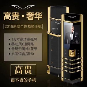 SATREND V10金属直板奢华迷你时尚袖珍个性按键商务移动手机