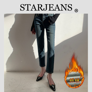 STAR JEANS后袋撞色破洞弹力抓绒牛仔裤女高腰显瘦修饰腿型直筒裤