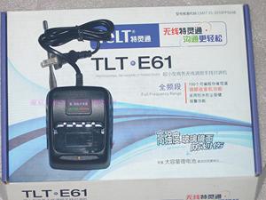 正品特灵通对讲机 E61氢、锂电充电器 TLT-E61充电器