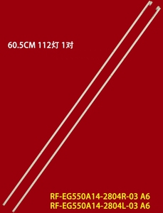 飞利浦55PUF7071/T3灯条RF-EG550A14-2804R-03 A6背光灯液晶电视