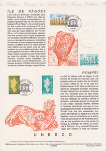 法国 1998年 世界遗产 复活节岛雕塑 庞贝壁画 存档样张 雕刻版