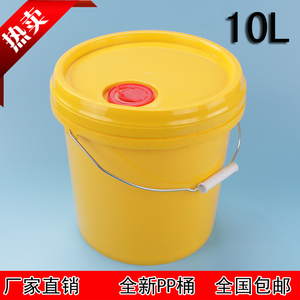 10L塑料桶防冻液包装桶食品桶空桶油墨 涂料桶机油桶黄油桶农药桶
