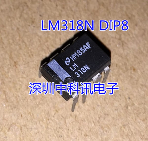 LM318N DIP8 直插15MHz的运算放大器芯片，可直拍