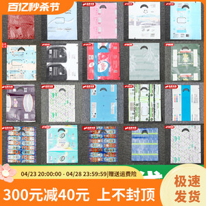 30*38加厚中号外贸三边封塑料袋饰品包装礼品袋服装袋子支持定制