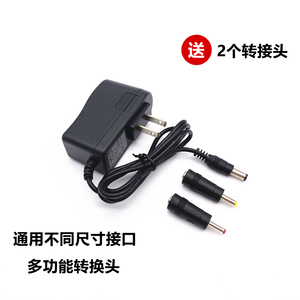 梳妆台化妆镜充电线LED插头12V2A1.5A补光灯灯箱通用电源线适配器