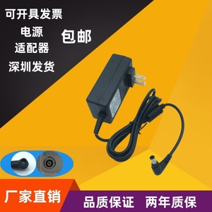 LG显示器电源线19V1.2A液晶电脑充电源适配器19V1.3A2.1A1.7A2.0A