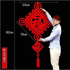 2021新款毛毡布中国结挂件高档加厚客厅挂饰大号喜庆装饰福字挂件