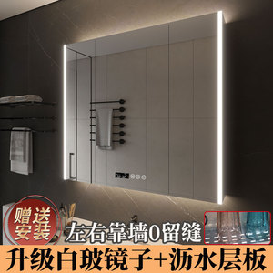 浴室镜柜小尺寸洗漱台沥水置物架带镜子智能不锈钢带灯防雾定制柜