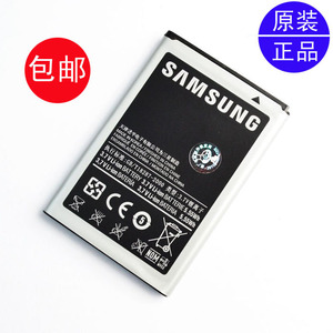 适用三星S8500 B6520电池GT-S8530手机 W609 I5700 I5800电池电