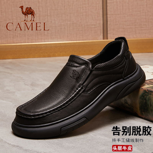 Camel/骆驼男鞋2024春季真皮商务休闲鞋头层牛皮软底软皮缝线皮鞋