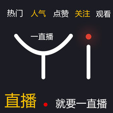 快手粉快手热门_快手粉快手热门【价格 图片】