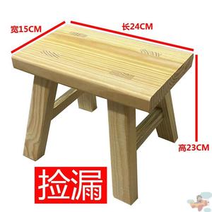 木板凳小凳子家用结实耐用木质加厚实木小蹬子小櫈子木凳榆木吃饭