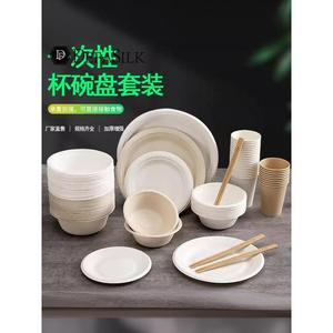 新款一次性筷子碗套装纸碗餐具吐骨碟盘子圆盘户外杯子套装