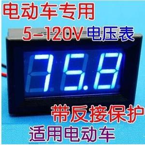 12伏电压表电动车电瓶蓄电池电量表显示器直流数显锂电池汽车车载