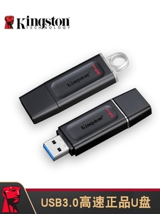 金士顿DTX 32g u盘 高速USB3.2优盘32g高速正品优盘 学生正版∪盘