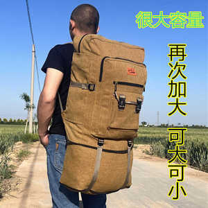 加厚帆布打工男双肩包超大容量旅行包农民工行李包背包户外登山包