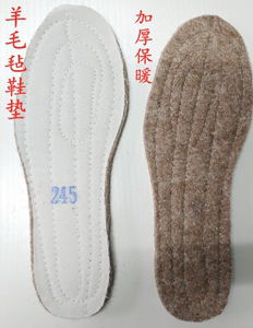 老式羊毛毡鞋垫冬季防寒保暖加厚大头鞋劳保鞋棉鞋皮靴鞋垫男女