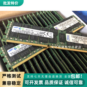 IBM X3500M2 X3500 M3 X3500 M4 DDR4 16G 1600 RECC服务器内存