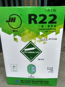 巨化R22制冷剂配件氟利昂空调冷媒剂F22雪种制冰剂13.6/22.7kg