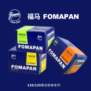 捷克Fomapan福马100200/400 135/120 专业黑白胶卷/盘片/4X5页片