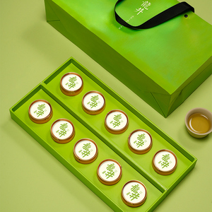 绿茶小罐茶叶礼盒装空盒明前龙井碧螺春高档通用烟条茶包装盒定制