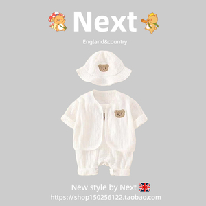 英国NEXT夏季婴儿男女宝宝小熊吊带连体衣开衫外套三件套外出服