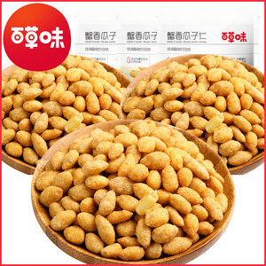 全场满3包邮【百草味】蟹香瓜子仁100g