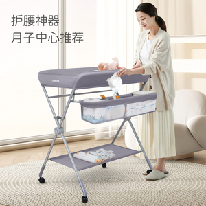 Ameito尿布台婴儿护理台可折叠多功能换床上宝宝洗澡便携式抚触台