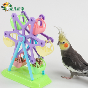 鹦鹉觅食玩具鸟食罐鸟食盒投喂器鸟笼鸟玩具解压玩具益智玩具专用