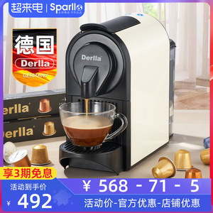 德国全自动胶囊咖啡机意式浓缩家用小型办公室适用雀巢nespresso