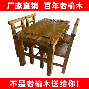 老榆木茶桌椅组合小茶艺桌简约现代实木茶道桌长方形茶台茶几定制