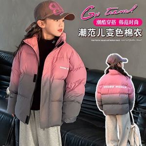 儿童装女童冬装棉衣2023新款女孩冬季羽绒服棉服中大童加厚外套潮