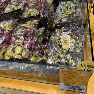 日本大阪道顿堀BonBonTown 24枚袋装礼盒装18枚巧克力棒棒糖